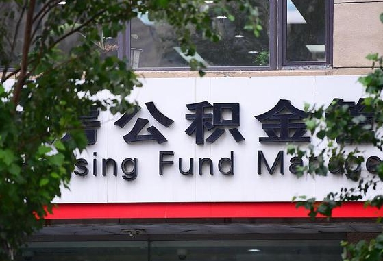 范县东莞的公积金可以每月一提吗（范县东莞的公积金可以每月一提吗多少钱）